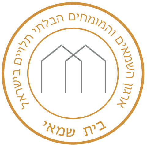 סמל בית שמאי